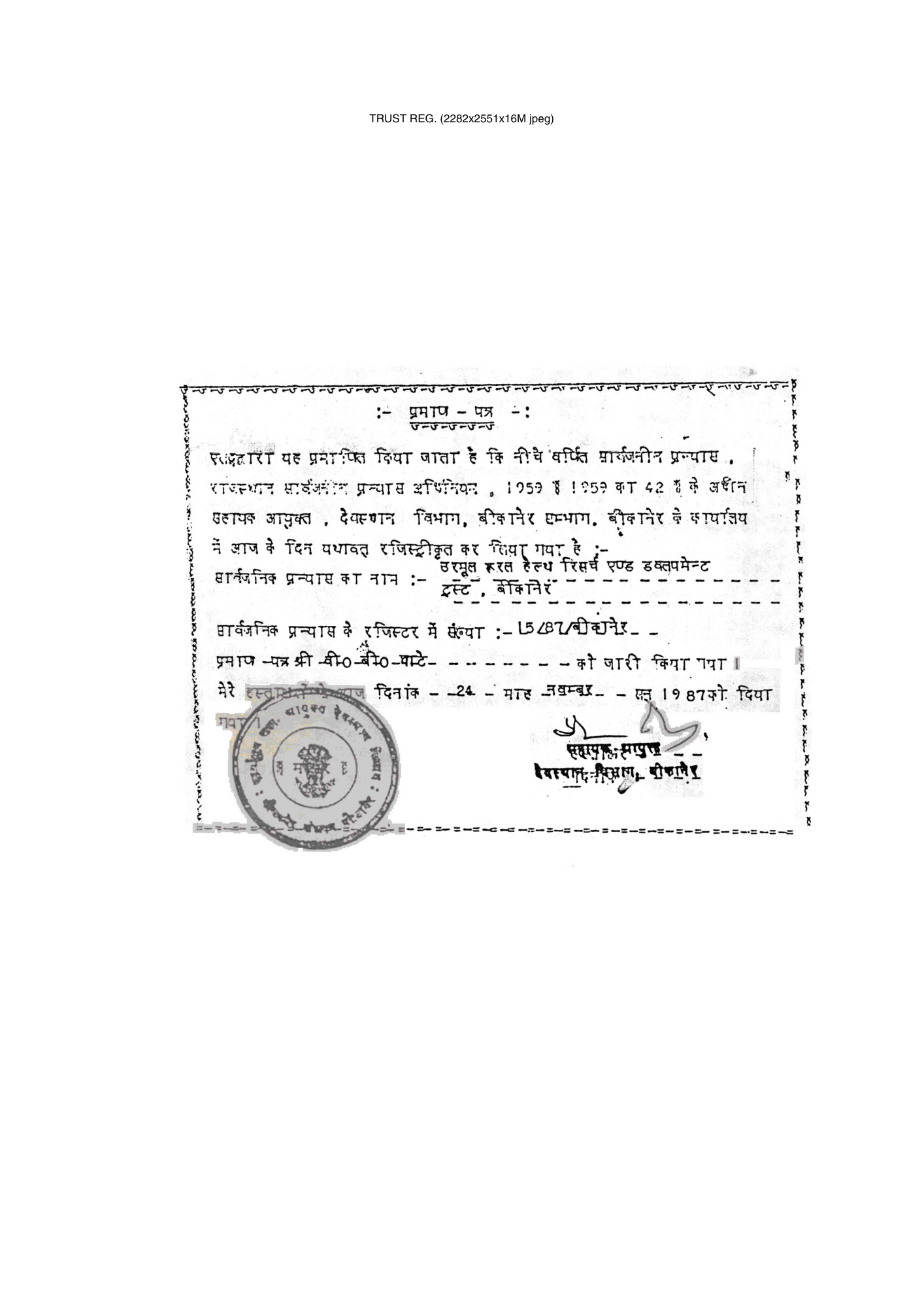 Trust Registraction