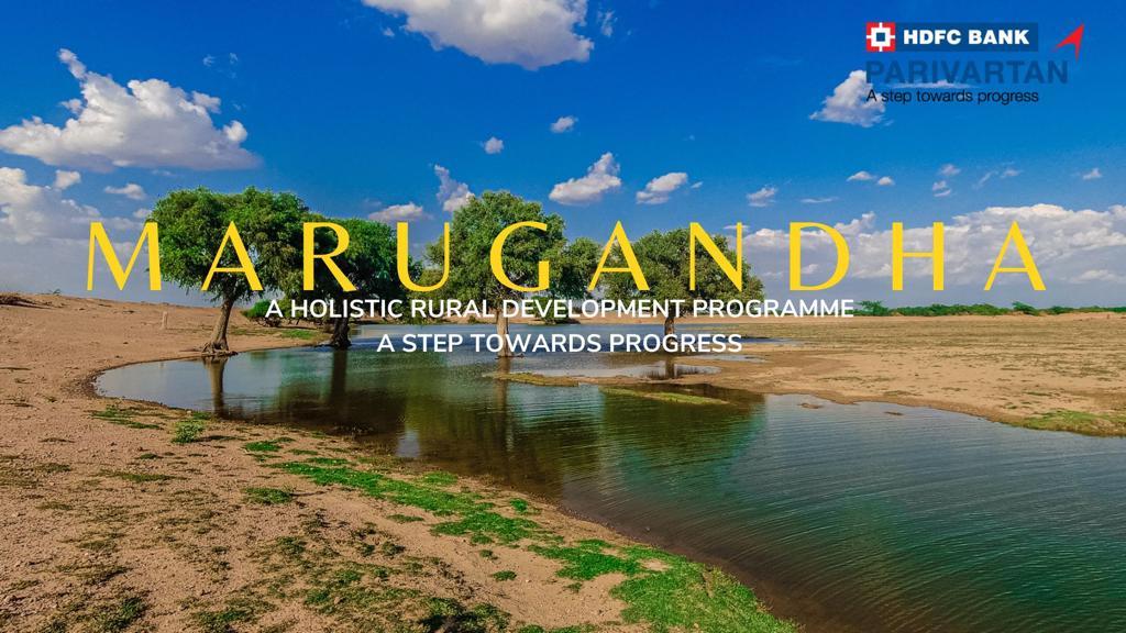 मरूगंधा परियोजना -HDFC Bank Parivartan-CSR